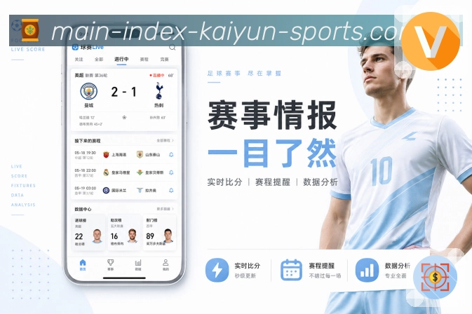 2026世界杯竞猜热度持续上升 数据揭示潜在黑马趋势